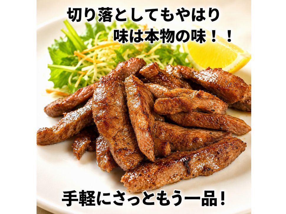 商品写真