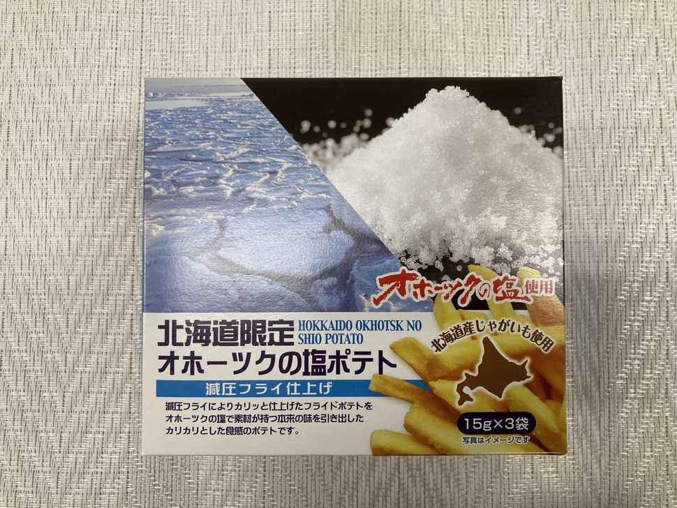 株式会社共同開発システム | 4531 滝川市 ノースクレール オホーツクの