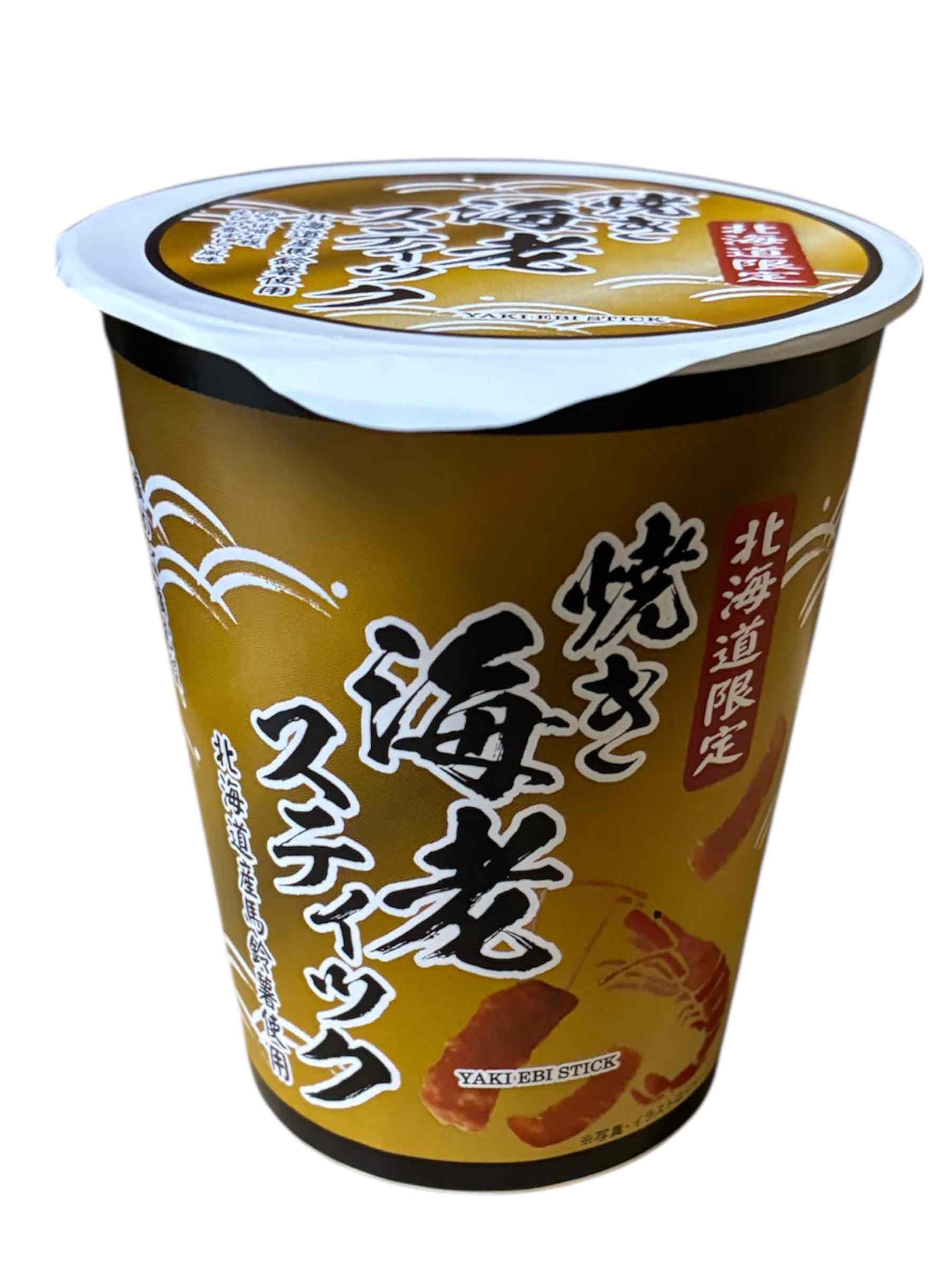 株式会社共同開発システム | 6275 滝川市 ノースクレール 焼き海老