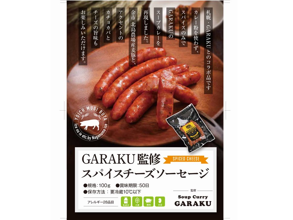商品写真