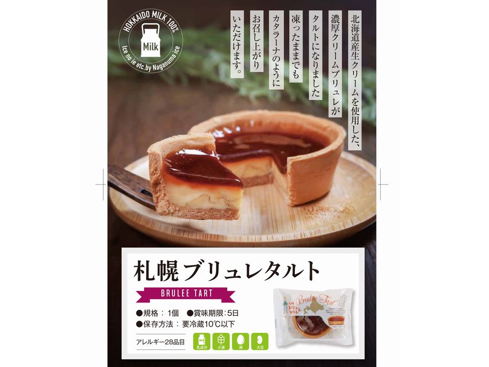 商品写真