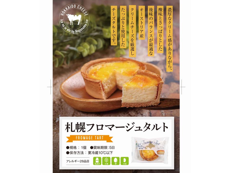 商品写真