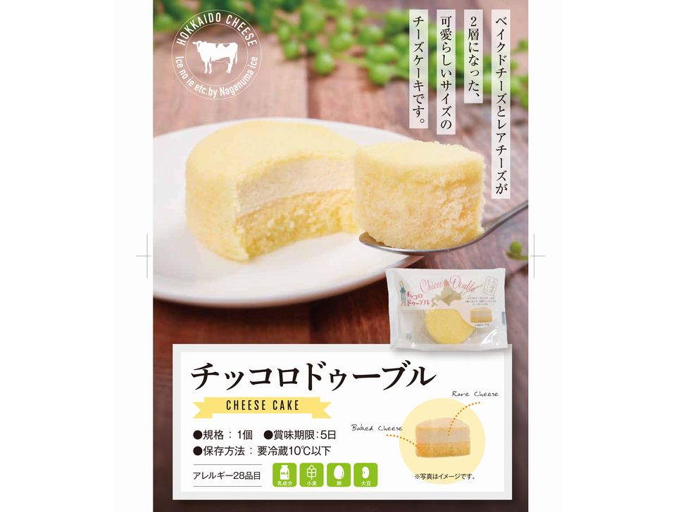 商品写真