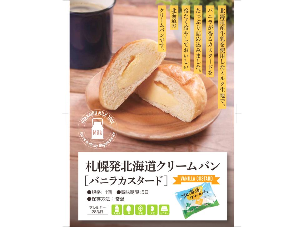 商品写真