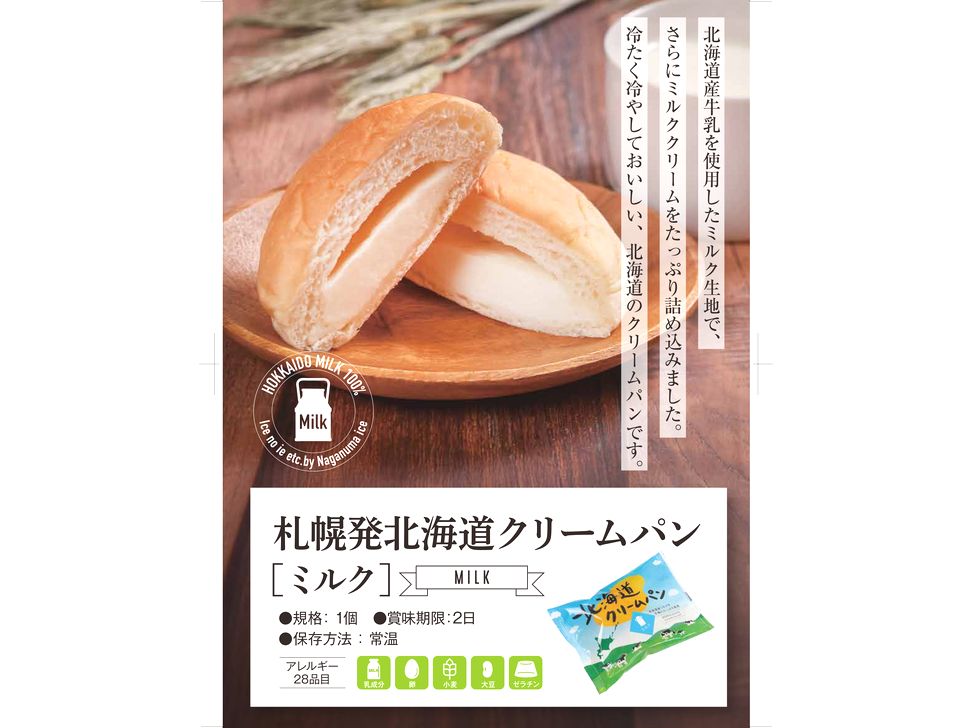 商品写真