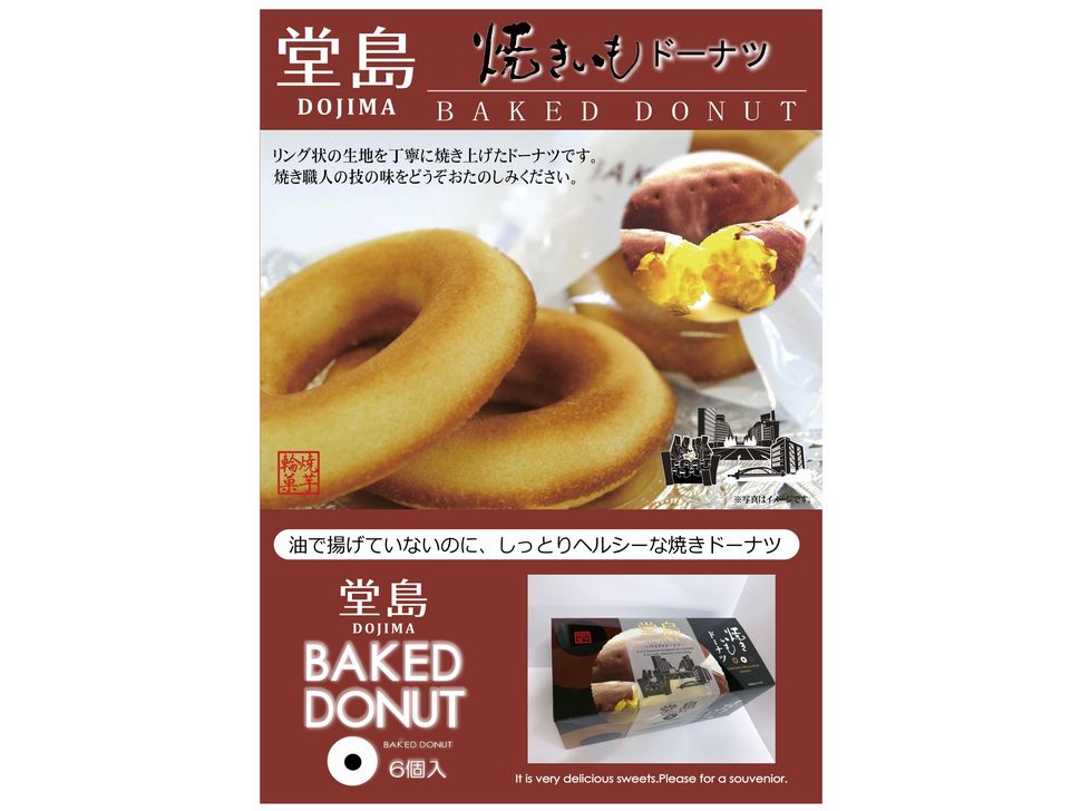 商品写真