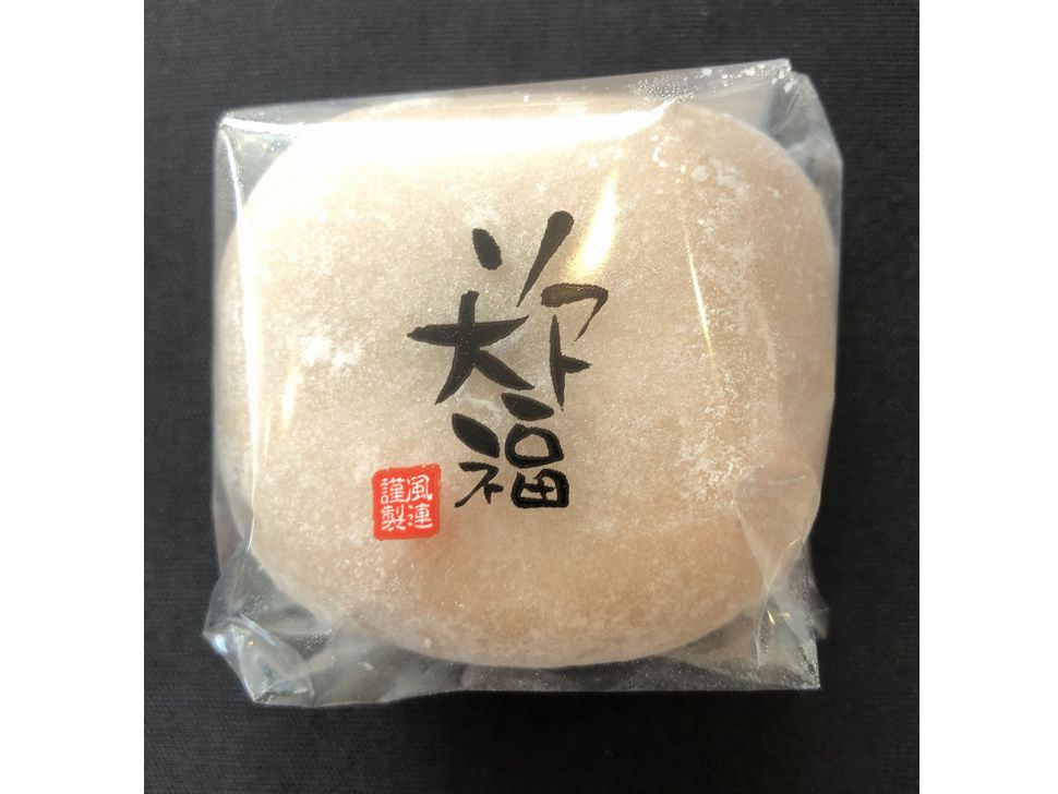 株式会社共同開発システム | 4760 名寄市 ふうれん特産館 ソフト
