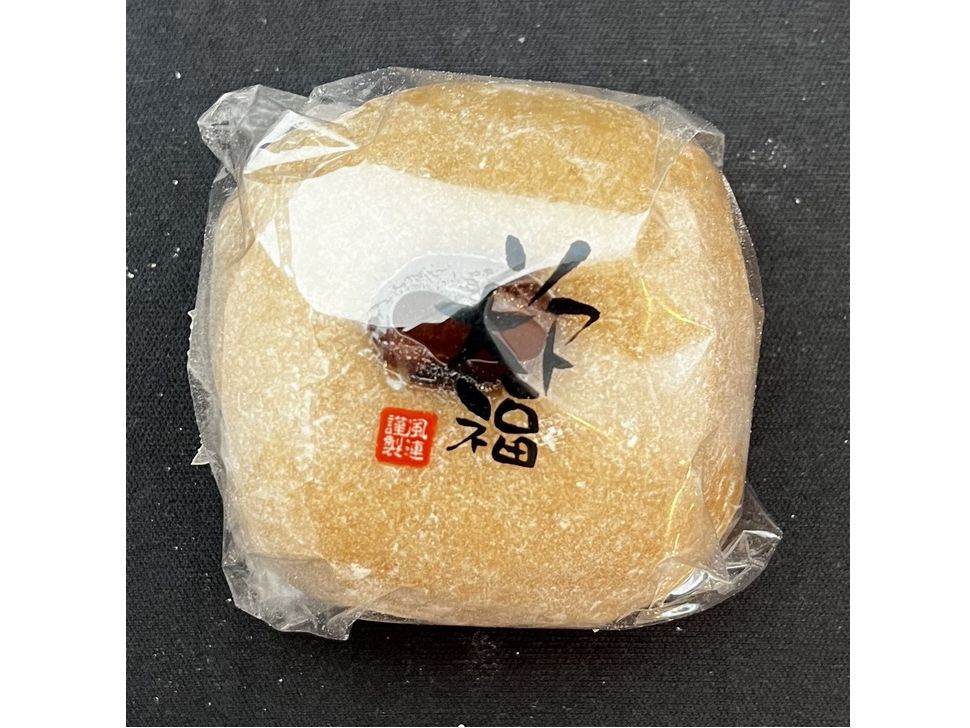 きな粉 おうちでイオン イオンネットスーパー トップバリュグリーンアイ