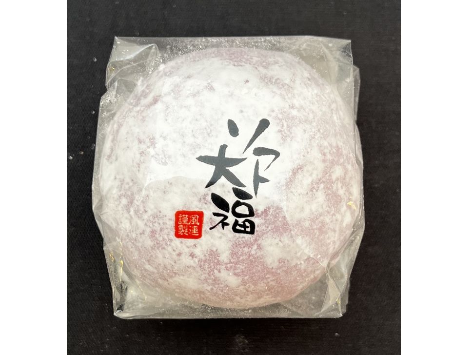 株式会社共同開発システム | 4755 名寄市 ふうれん特産館 ソフト