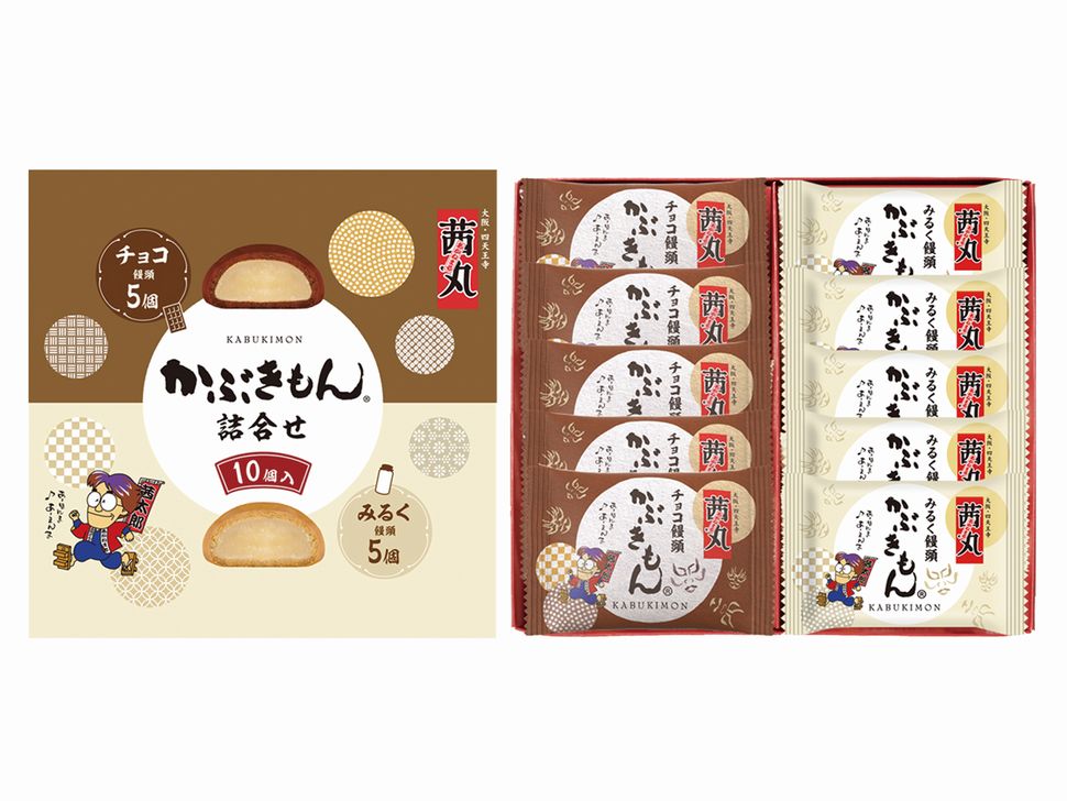 菓子 manamana 錦玉菓子 ゆうたま28個入（夏季限定ベルガモット風味入り）｜菓