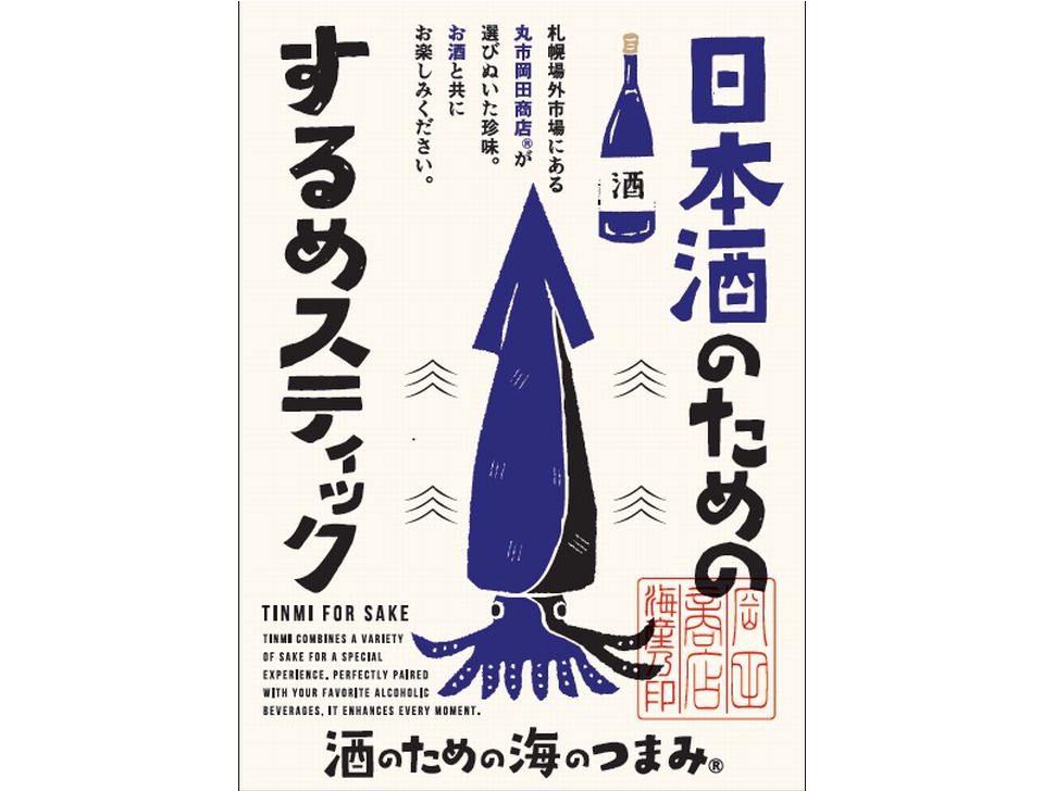 するめ スティック 150g✕6袋 たどたどしい 計900g 珍味