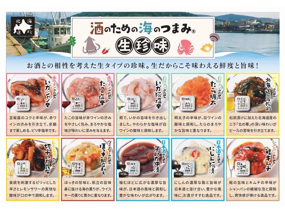 商品写真