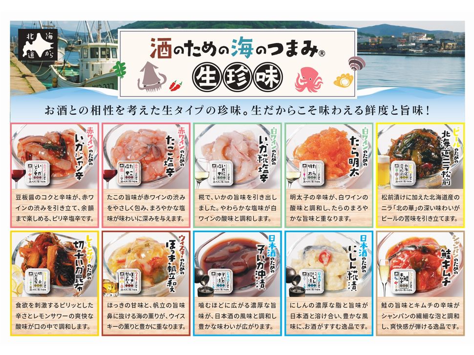 商品写真