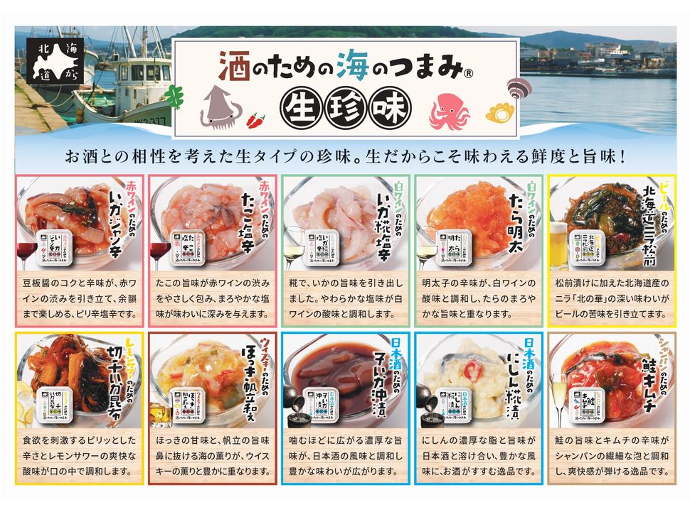 商品写真