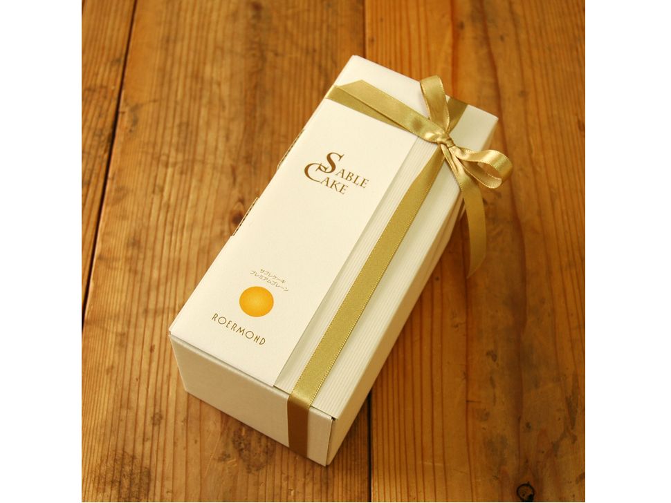 株式会社共同開発システム | 1955 広島県 ルールモント サブレケーキ