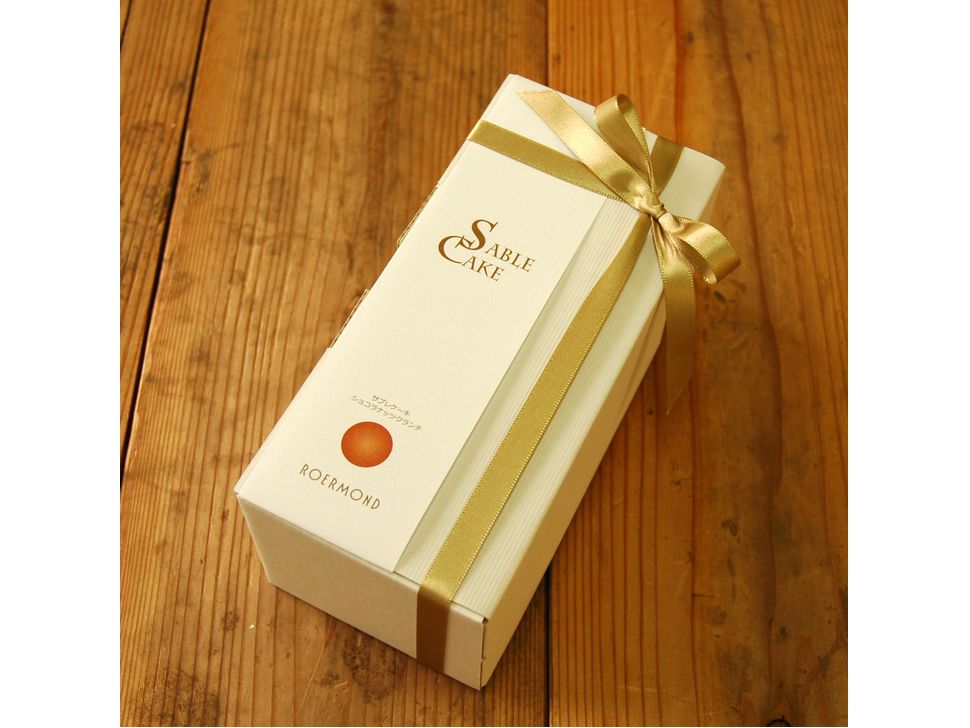 株式会社共同開発システム | 1957 広島県 ルールモント サブレケーキ