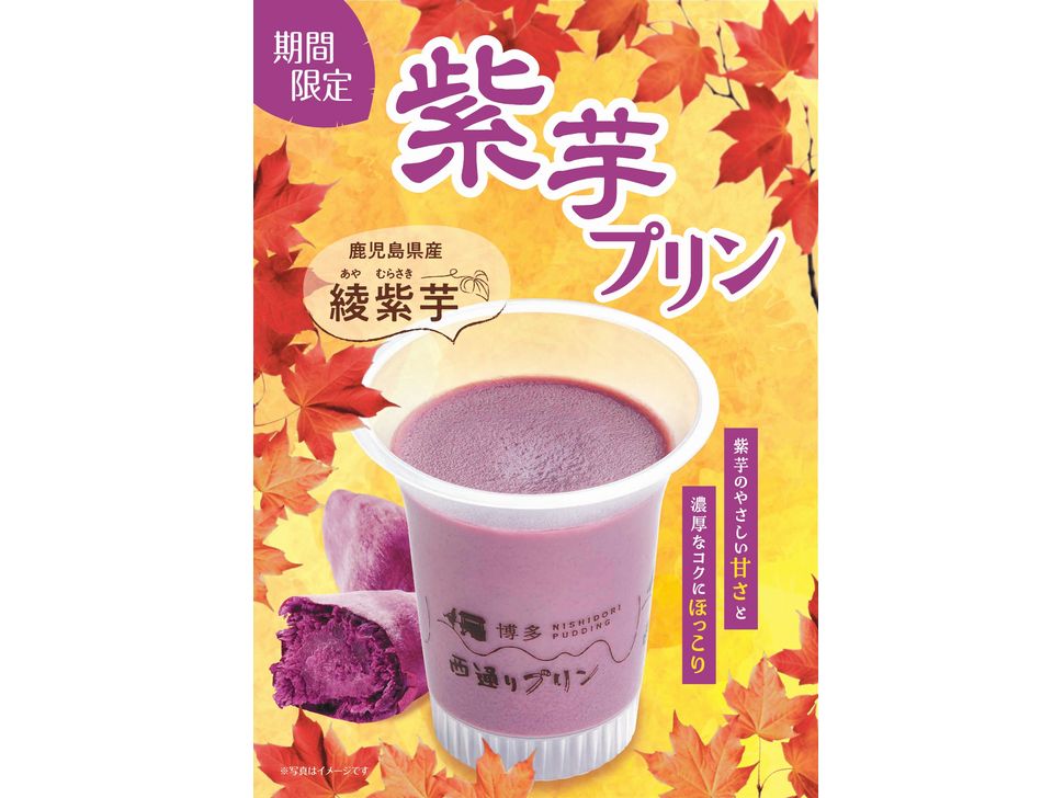 商品写真