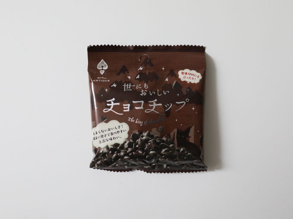 ぷっくりがま口ペンケース〜とろけるチョコレート〜　チョコミント
