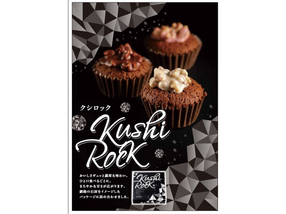 商品写真