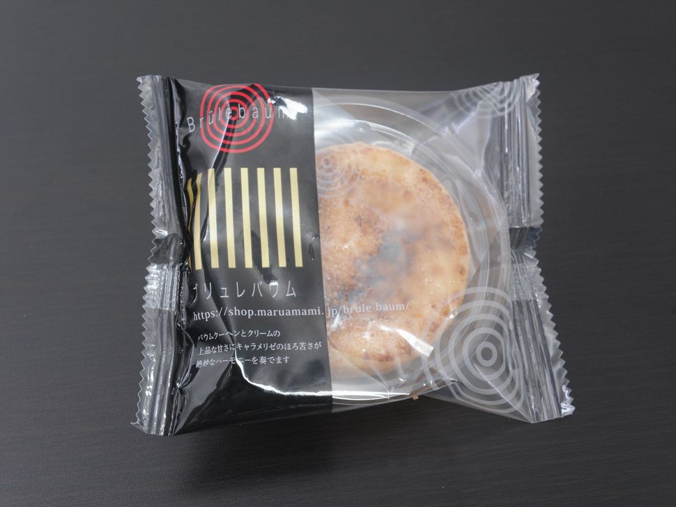 psa9】ルンパッパ デルタ種 はりきり 014/075 アンリミ