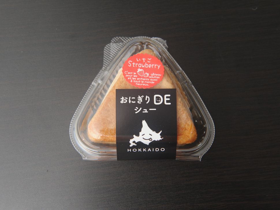 株式会社共同開発システム | 5381 小樽市 円甘味 おにぎり