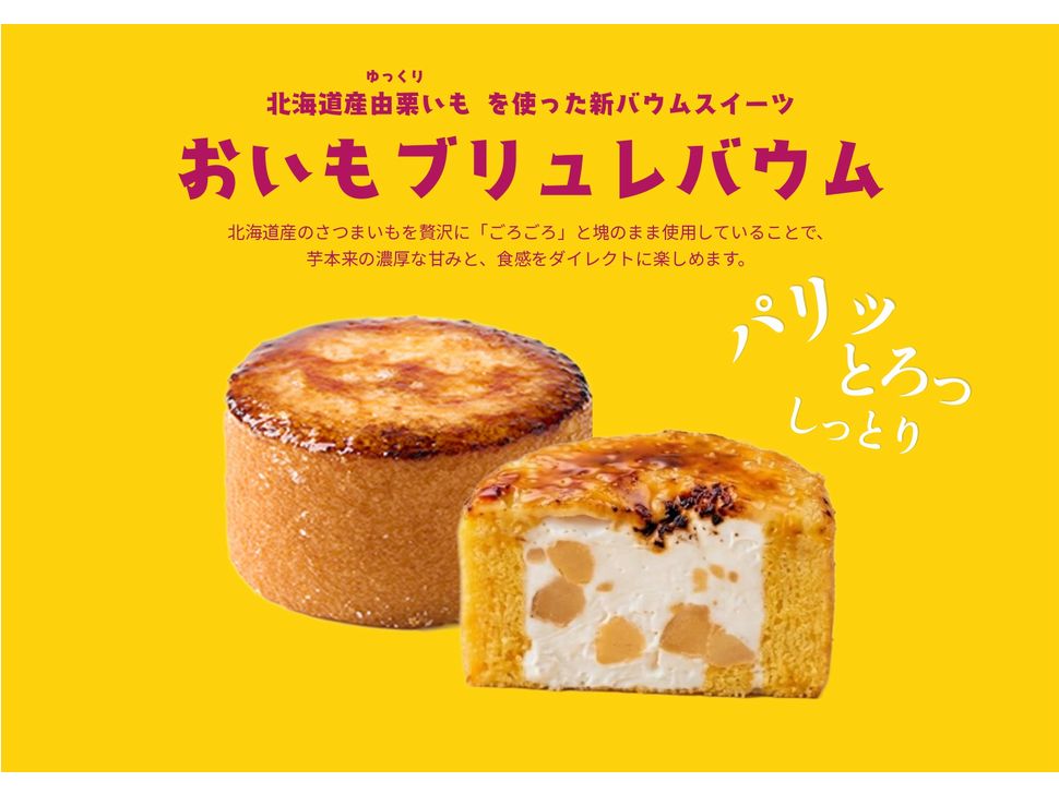 商品写真