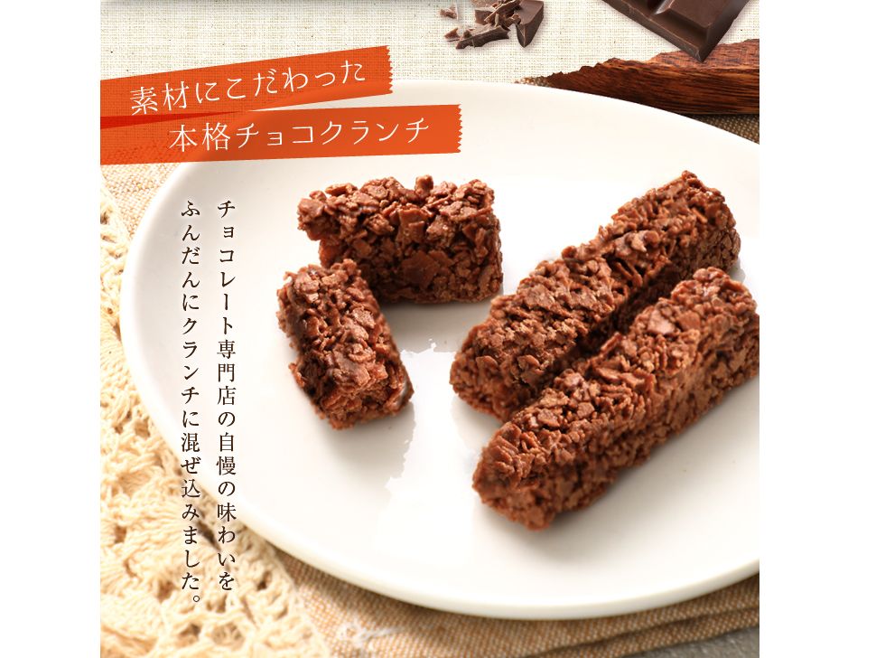 株式会社共同開発システム | 2052 兵庫県 マキィズ 神戸港町米粉チョコ