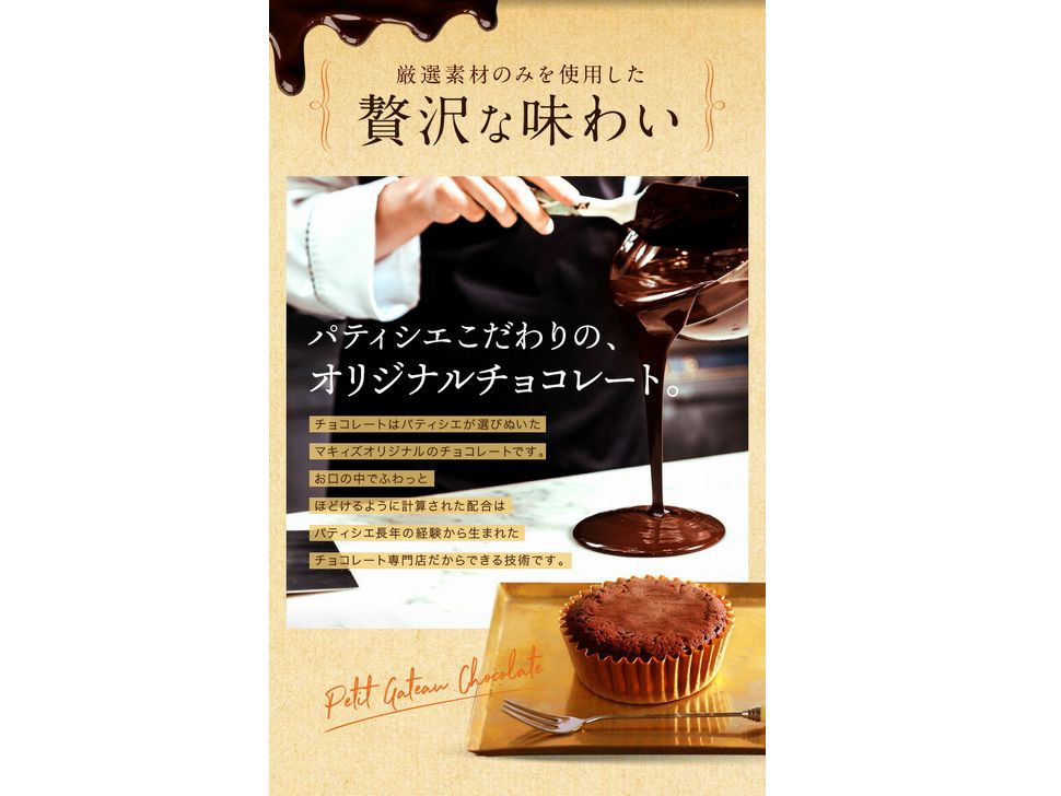 ショコラ Chocolaticas® Havana Glitter Women's Mary Jane Platform Shoes