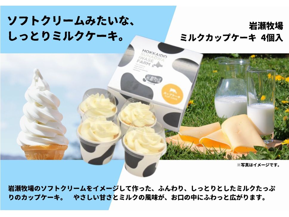 商品写真