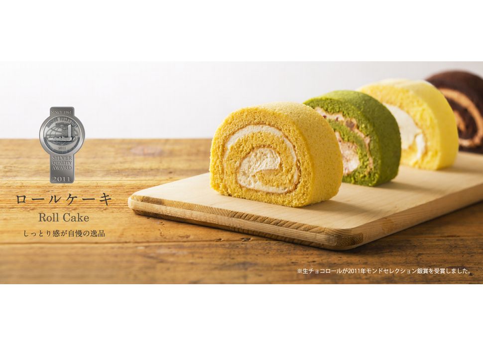 株式会社共同開発システム 22 函館市 プティメルヴィーユ 和三盆ロール 冷凍