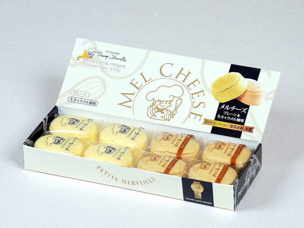 t227 メルフィー・ワラビィ ラッシィ うきうきメルフィーズ 等　無限回収 遊戯王 デッキレシピ 詳細 | 遊戯王ニューロン(オフィシャル