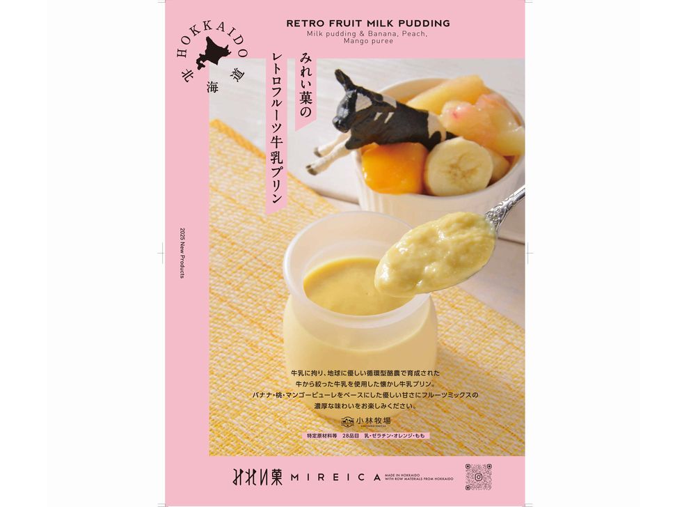 商品写真