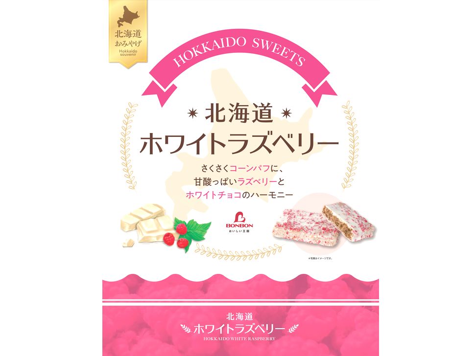 商品写真