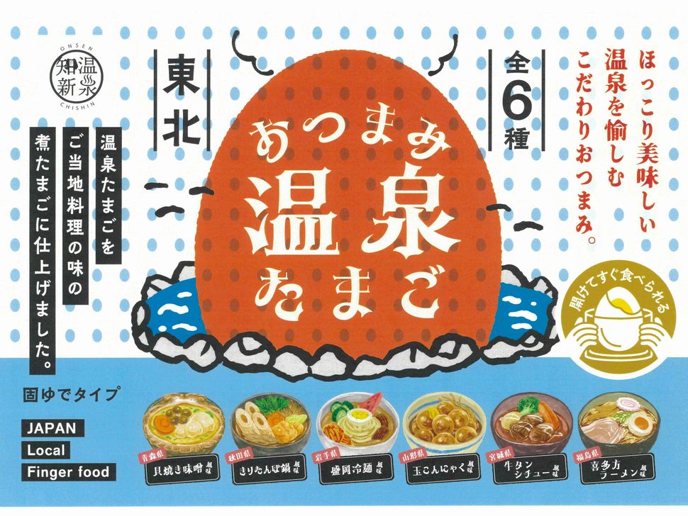 商品写真