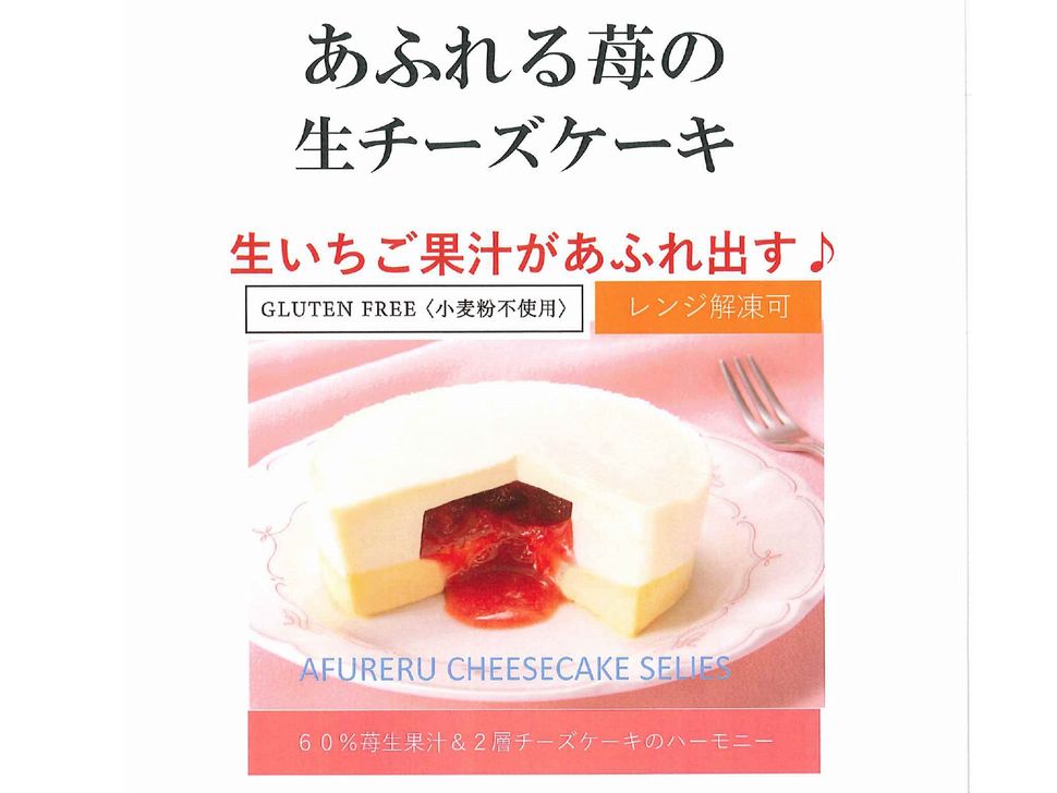 商品写真