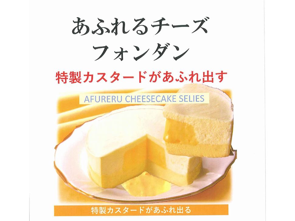 商品写真