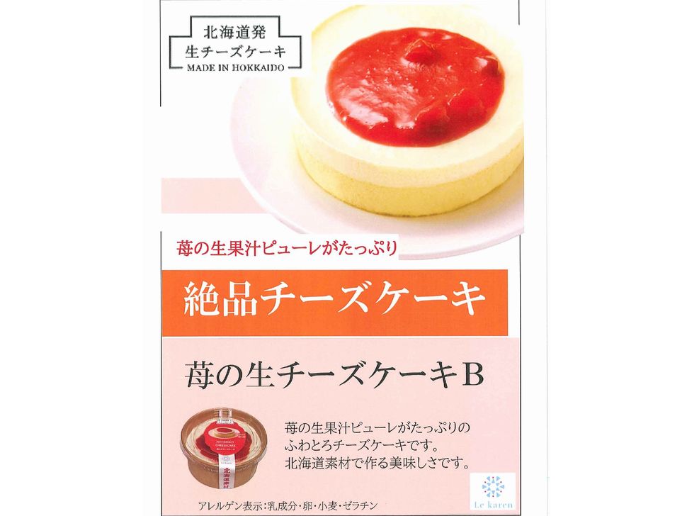 商品写真