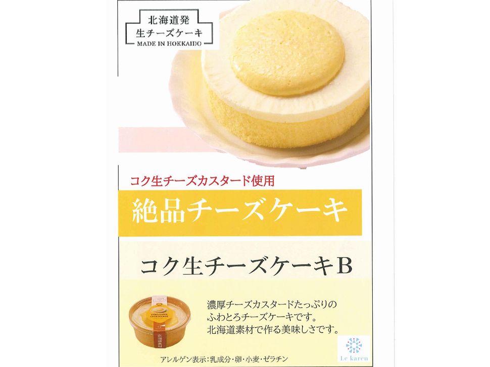 商品写真
