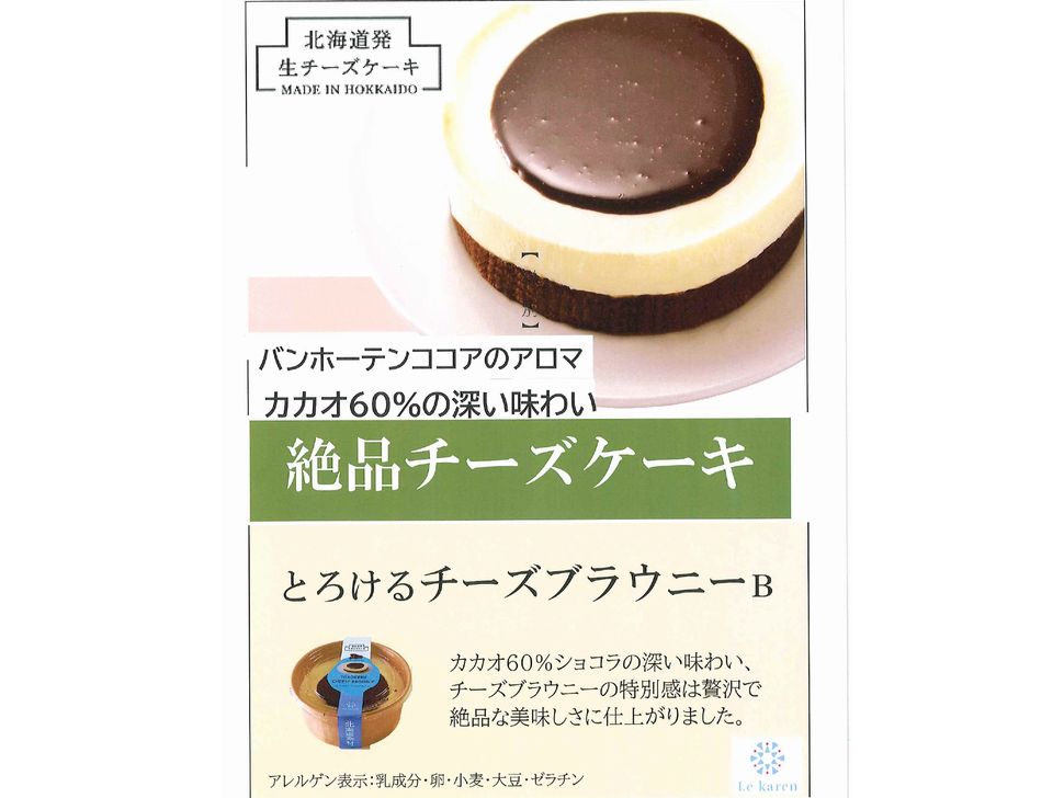 商品写真