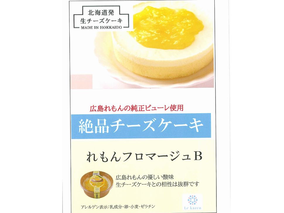 商品写真