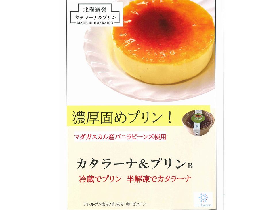 商品写真