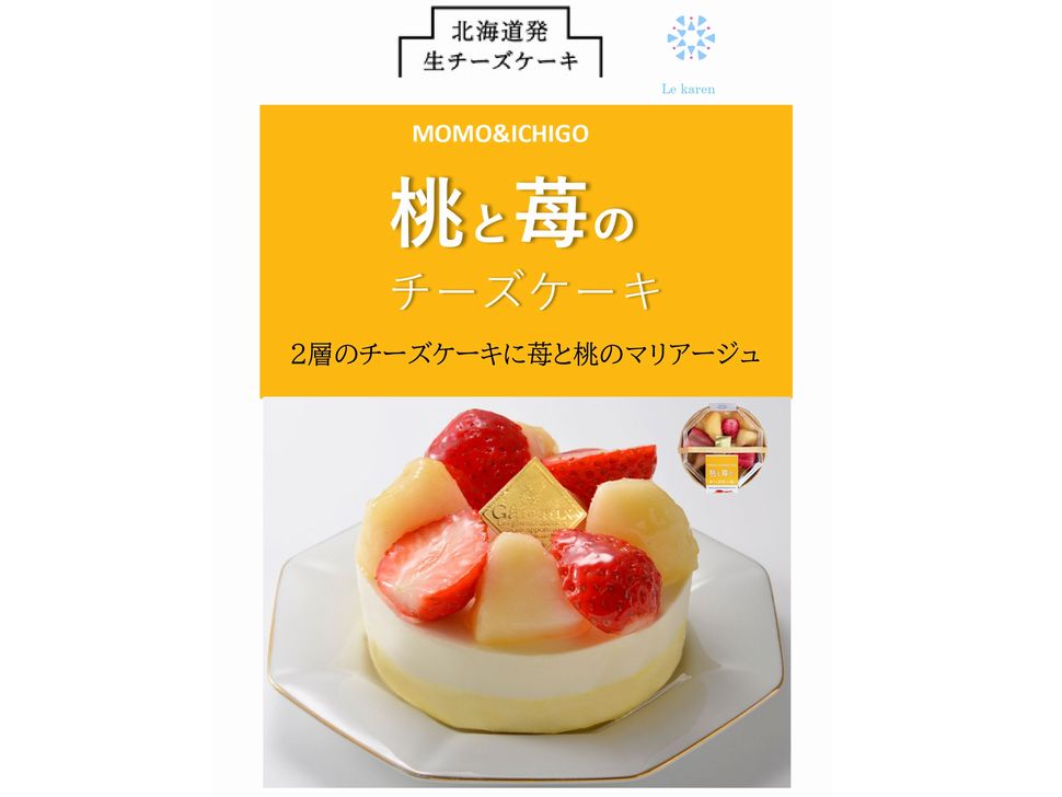 商品写真