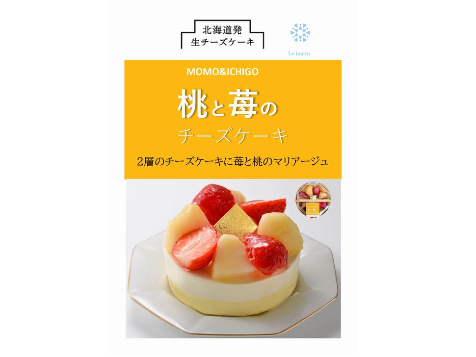 商品写真