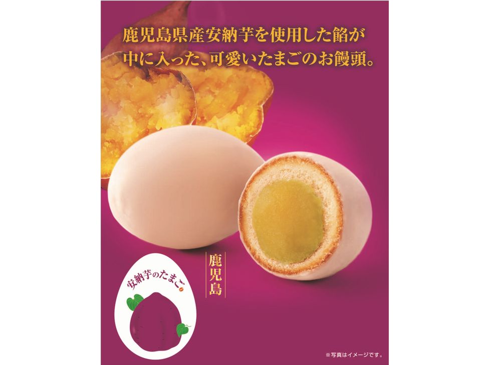 商品写真