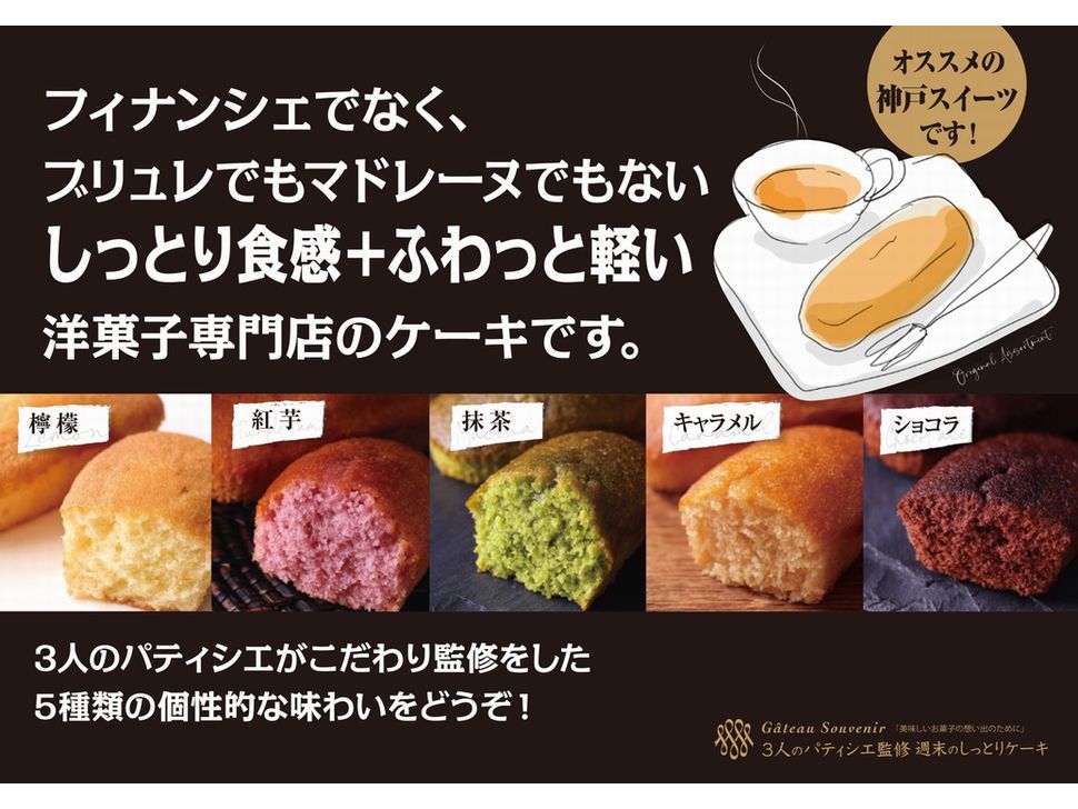 商品写真