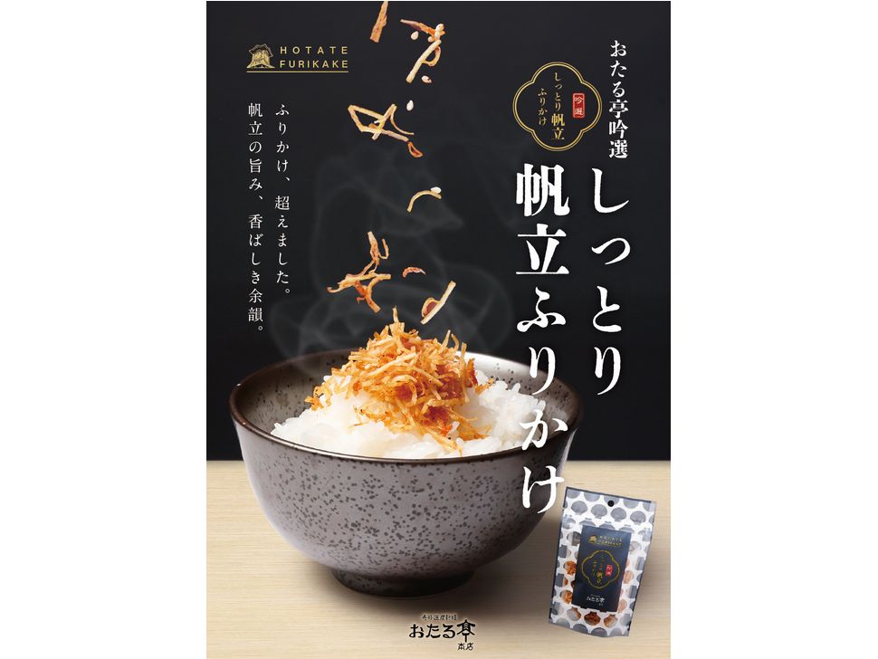 商品写真