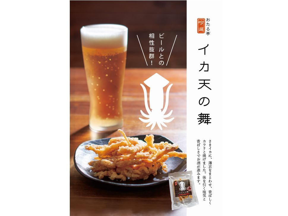 商品写真