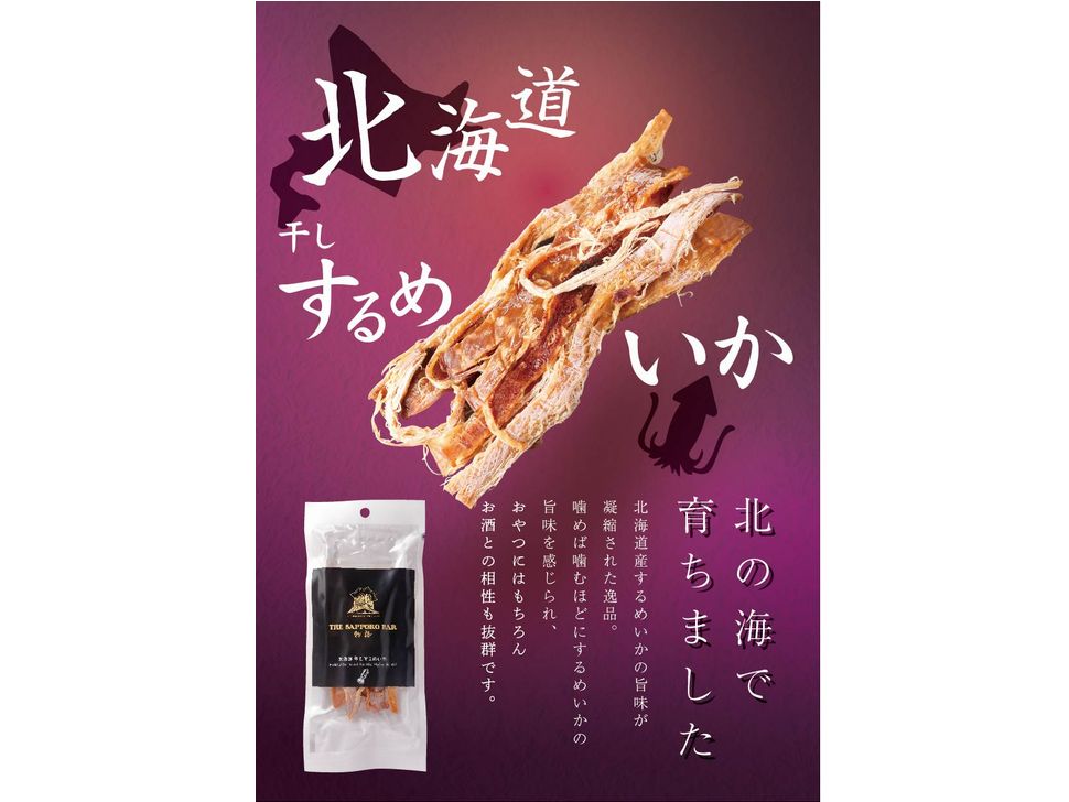 商品写真