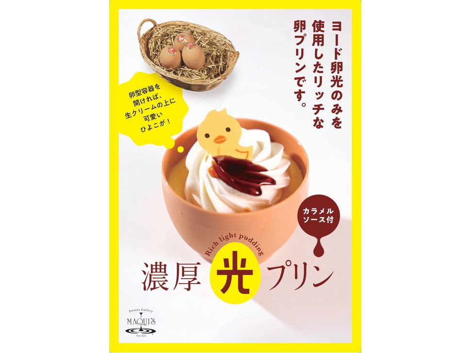 商品写真