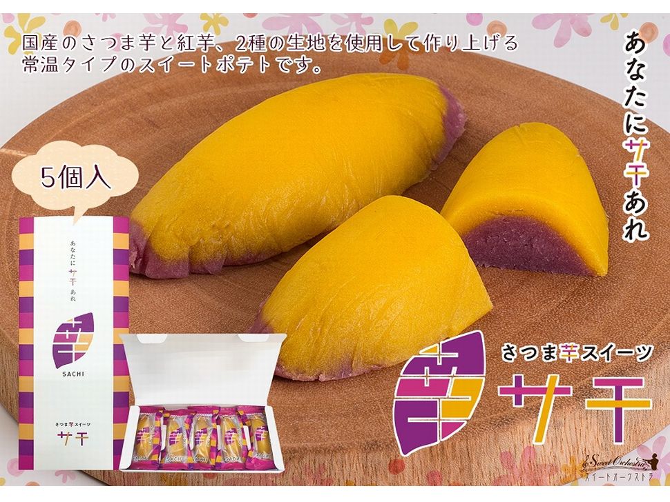 商品写真